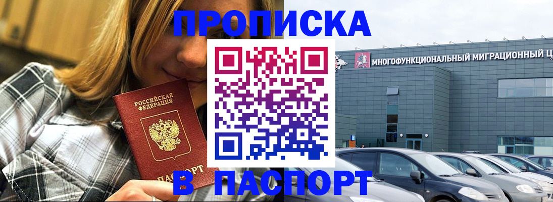 найти адрес прописки в Галиче